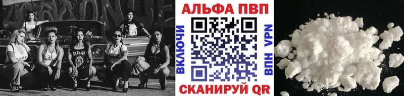 A-PVP крисы CK  Купить закладки  Краснодар 