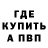 Amphetamine Розовый martin david