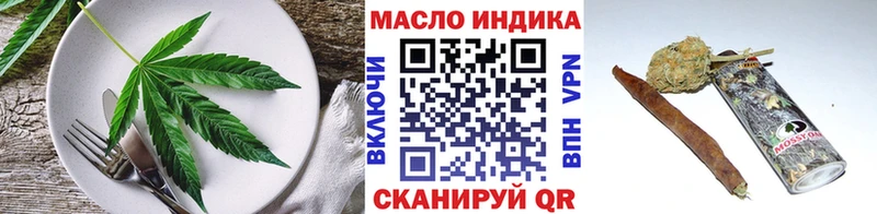Купить закладки  Краснодар  Cannafood марихуана 