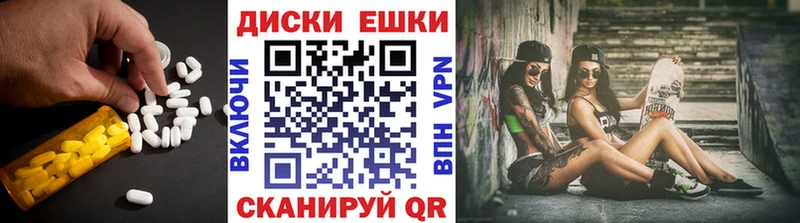 Купить где  Краснодар  Ecstasy 250 мг 