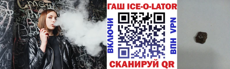 Гашиш убойный  Купить  Краснодар 