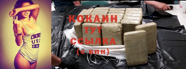 героин Верхнеуральск