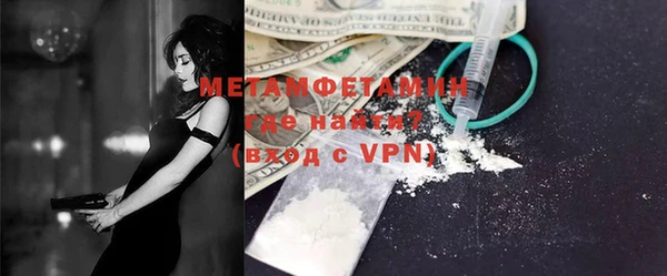 MDMA Premium VHQ Верея