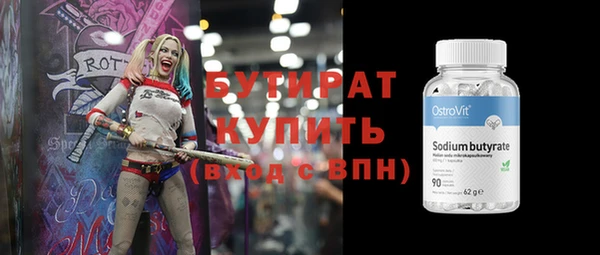 MDMA Premium VHQ Верея