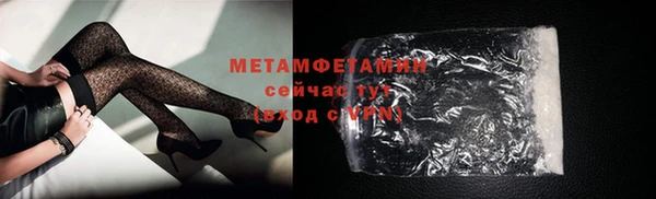MDMA Premium VHQ Верея