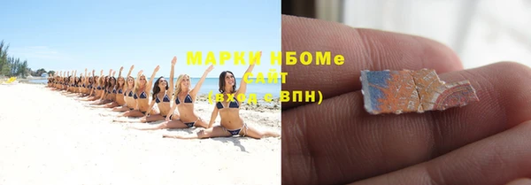 героин Верхнеуральск