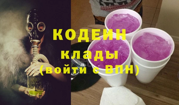 героин Верхнеуральск
