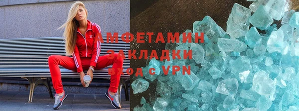 героин Верхнеуральск
