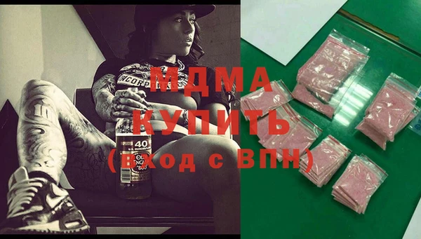 mdma Волоколамск