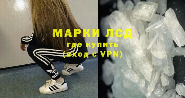 MDMA Premium VHQ Верея