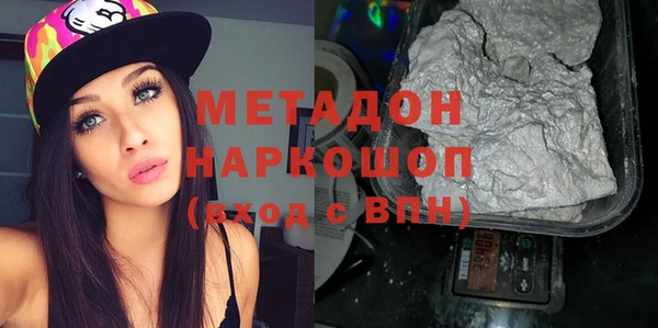 MDMA Premium VHQ Верея