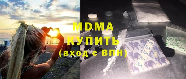 героин Верхнеуральск