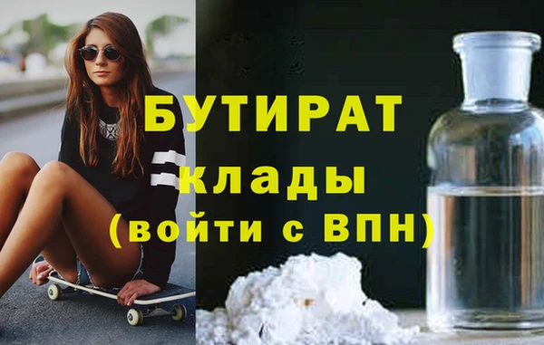 героин Верхнеуральск