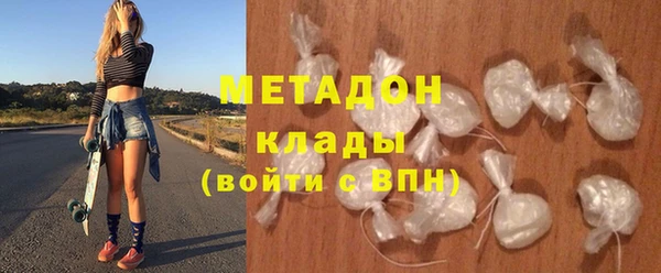 героин Верхнеуральск