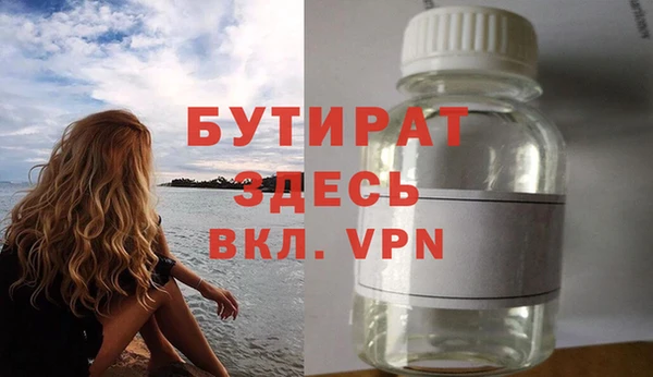 спайс Волосово