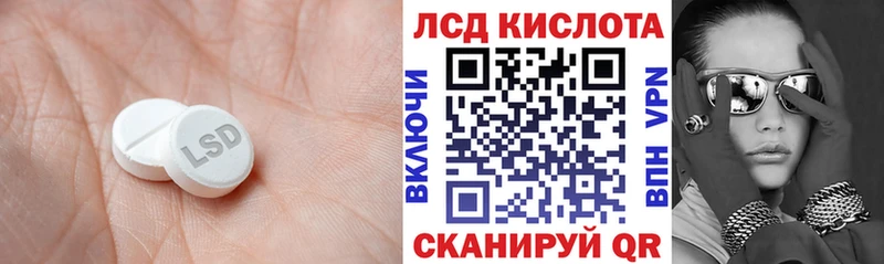 Купить закладки  Краснодар  ЛСД экстази кислота 