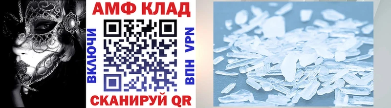 Метамфетамин Декстрометамфетамин 99.9%  Купить  Краснодар 