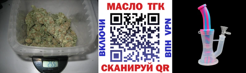 Купить Краснодар ТГК жижа